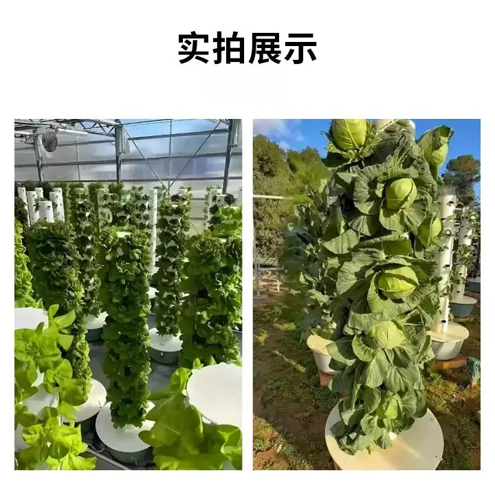 1 unidade, torre hidropônica d - Hydroponic Tower avaliação e preço